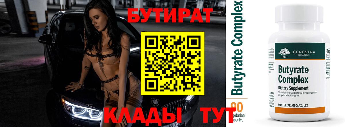  COCAIN Сосновоборск