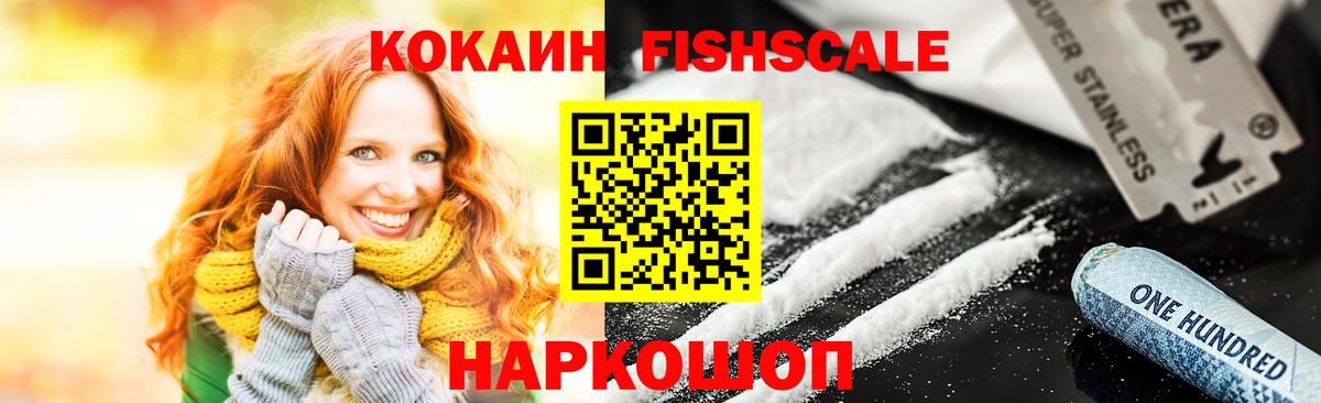 Конопля  ГАШ  Вход с VPN  МДМА  Сосновоборск  МЕФ  