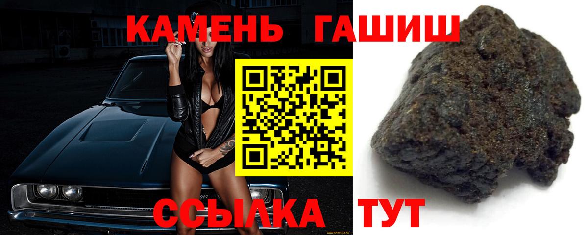 Гашиш AMNESIA HAZE Сосновоборск