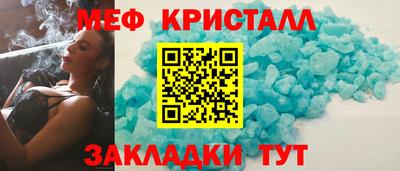 COCAINE Пыть-Ях