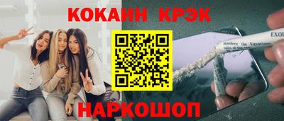 дурь Пушкино