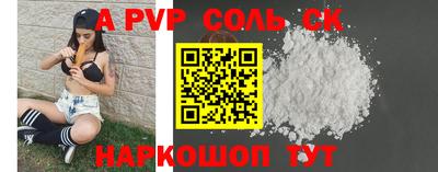 COCAINE Пугачёв