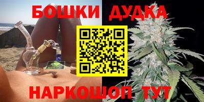 дурь Пушкино