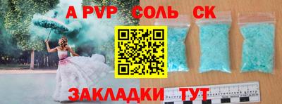 дурь Пушкино