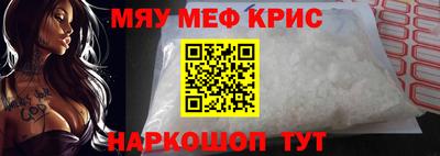 COCAINE Пугачёв