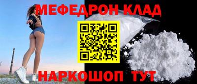 COCAINE Пыть-Ях