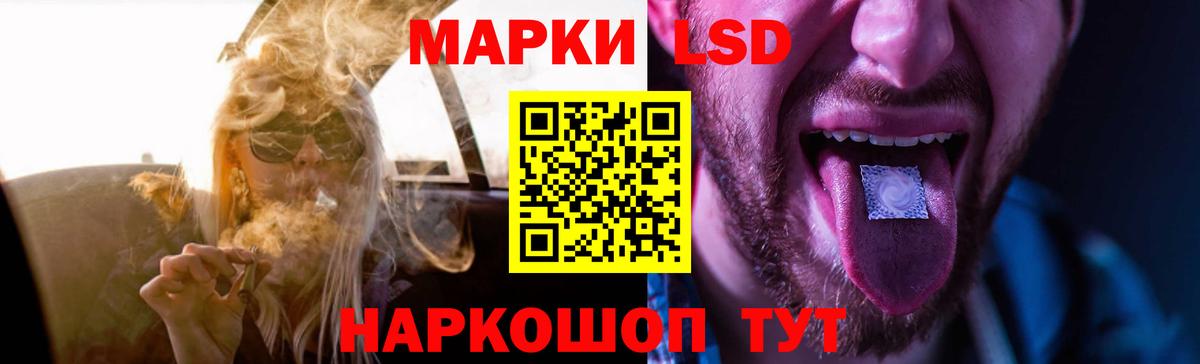 LSD-25 экстази ecstasy Сосновоборск