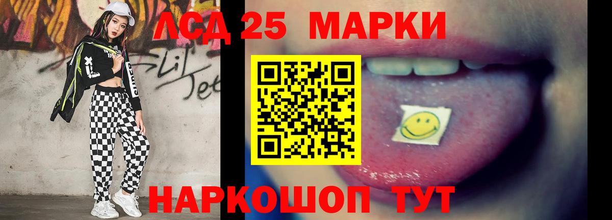 Сосновоборск  LSD-25 экстази  Вход с VPN  ЛСД экстази кислота 