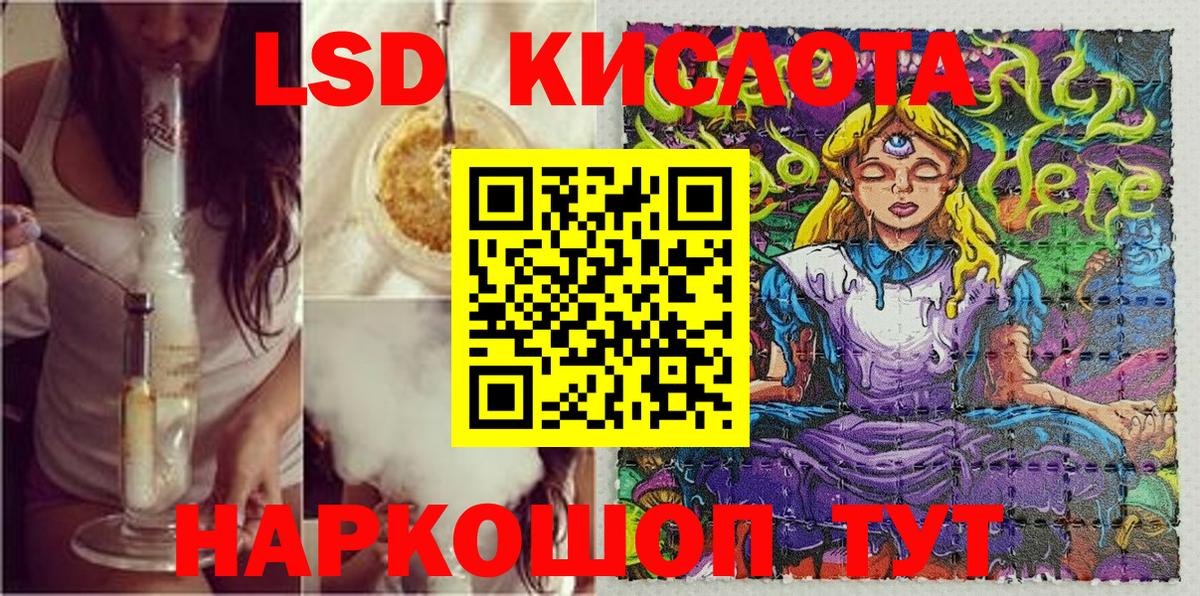 Марки NBOMe 1500мкг Сосновоборск