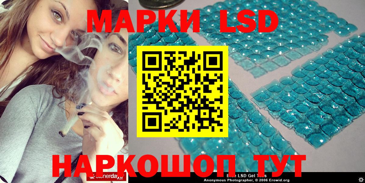 Марки N-bome 1,5мг  Вход с VPN  Сосновоборск 