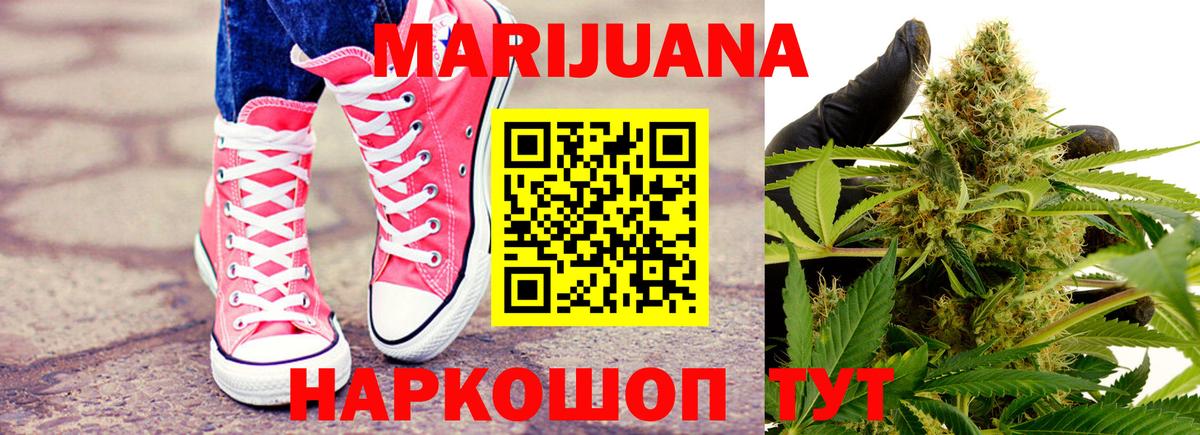 Бошки марихуана индика  МАРИХУАНА OG Kush  Вход с VPN  Сосновоборск  Конопля планчик  Конопля Amnesia 